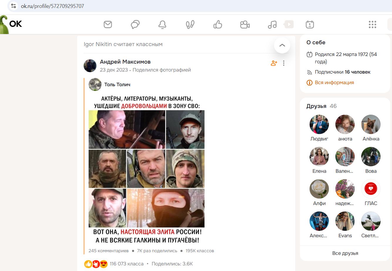 Nikitin_Igor_001__SoR_026__-OK.jpg Nikitin_Igor_001__SoR_026__-OK.jpg